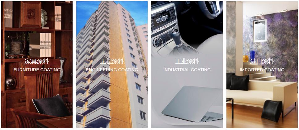 大宝漆中国十大品牌排名,大宝漆系列大全