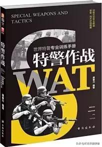 swat鎴樻湳灏忕粍,swat鎴樻湳灏忕粍璁粌