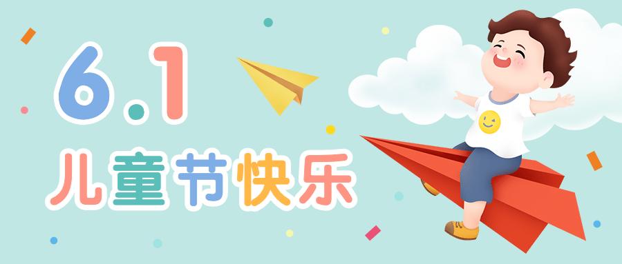 儿童节为什么是childrensday,儿童节为什么不是childrenday