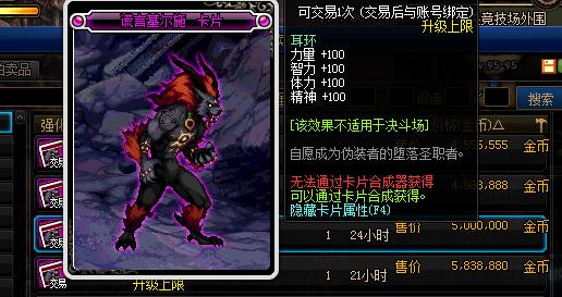 dnf剑帝打造细节攻略,dnf剑帝最新玩法攻略