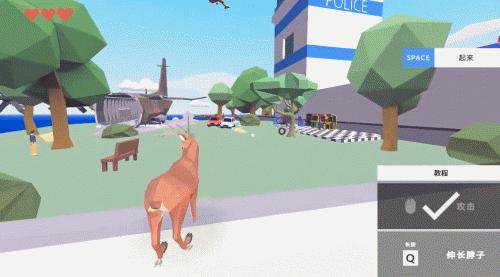 非常普通的沙雕鹿模拟器,沙雕鹿模拟器