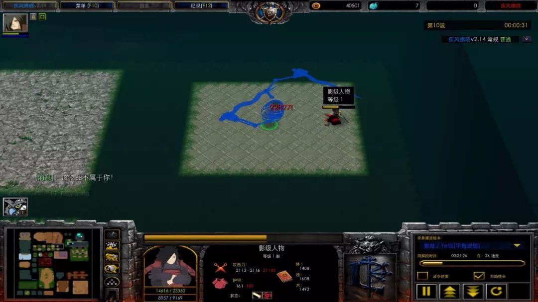 疾风破晓攻略,疾风拂晓最新攻略视频