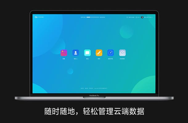 换了手机数据迁移变少,换了手机数据转移