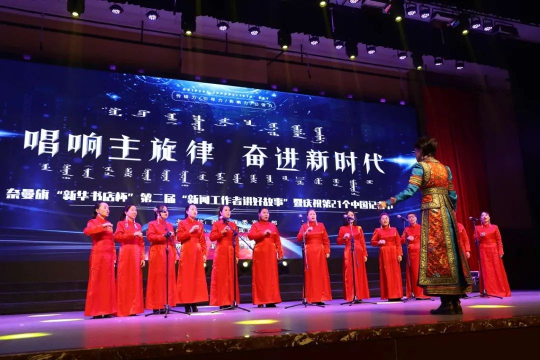 记者节记者们说些什么,记者节做什么