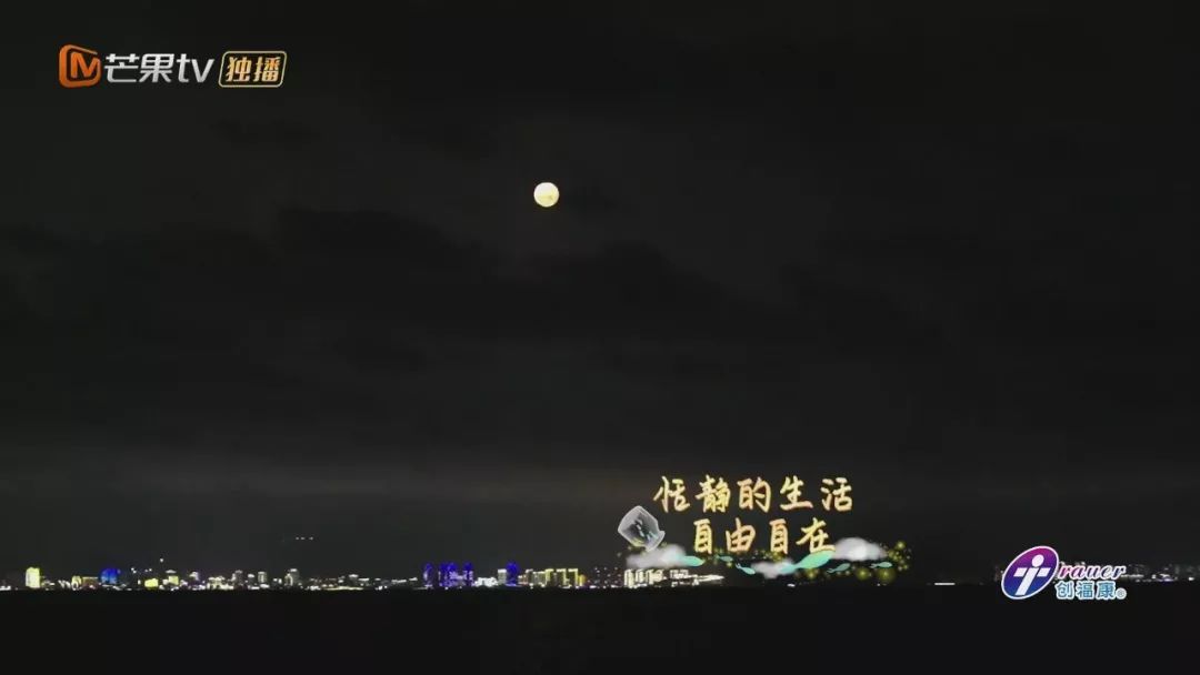 《哈哈农夫》西岛站：王源、杨超越、贾乃亮、金瀚说出明星的烦恼