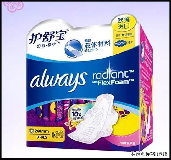 李佳琦卖的水乳,李佳琦卖护理液