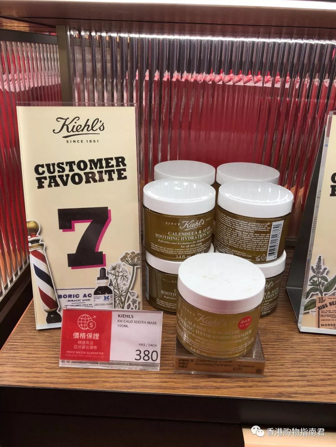 【香港买买买】转自香港购物指南君:实拍DFS的15大品牌!