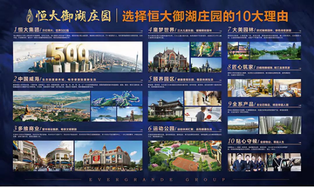 在石岛买个房子真愁人,石岛最好的地段是哪