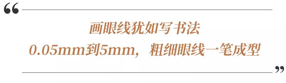 眼线神器防水防汗不晕染排名第一,推荐不脱妆眼线测评