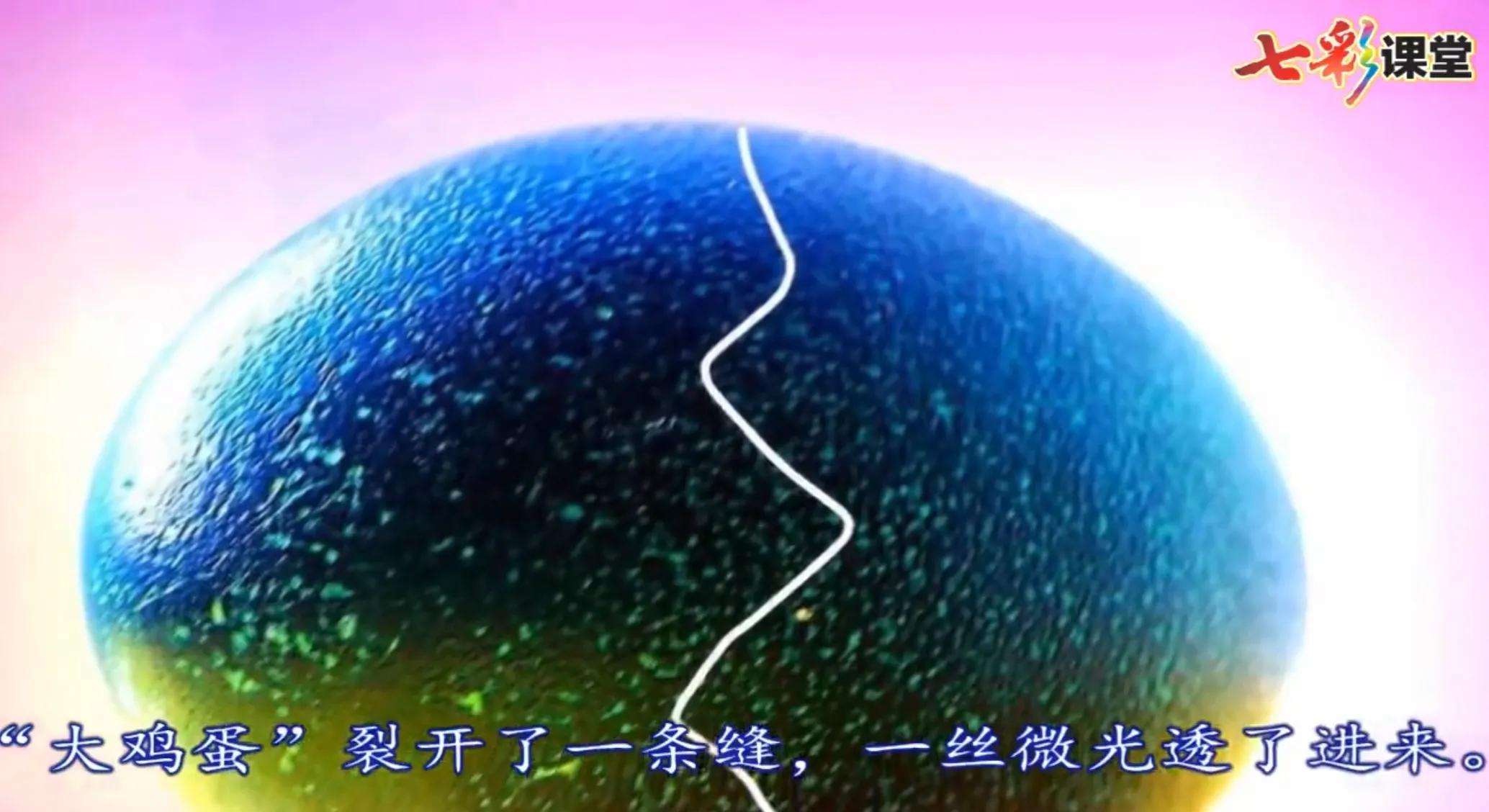 天地开辟出盘古,而不是盘古开天“劈”地