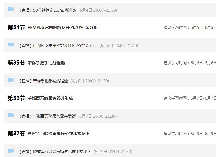 学会c+能做什么工作,c+有哪些职业方向