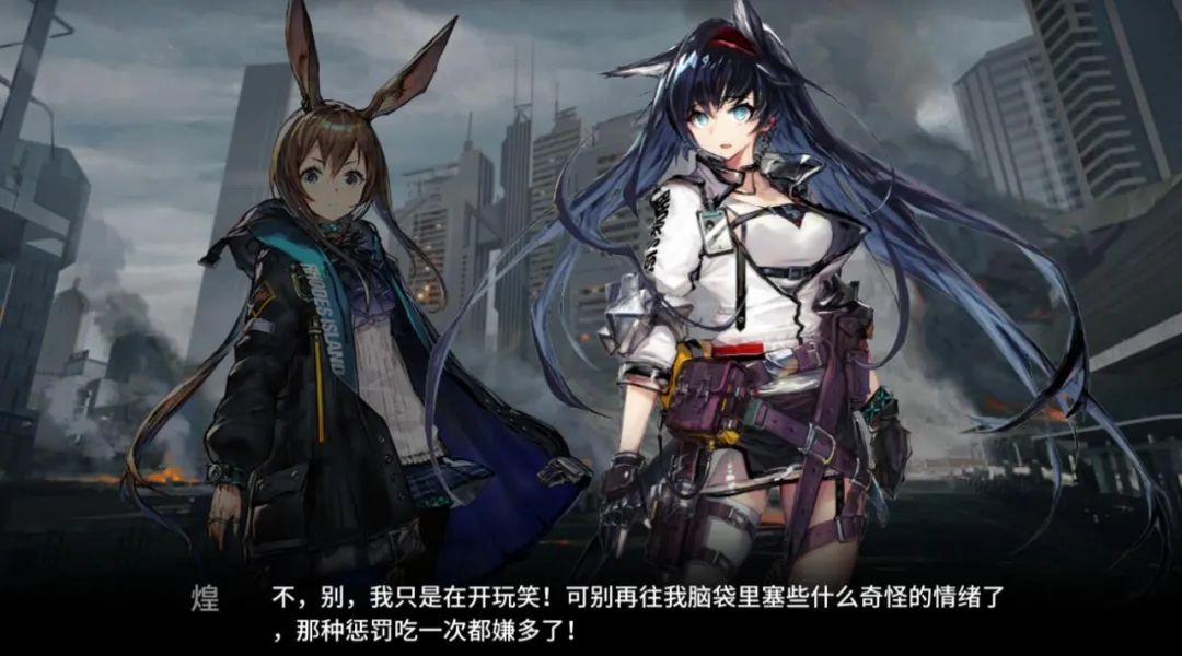 明日方舟:第六章“局部坏死”,超详细剧情整理,黑蓑要解决谁?