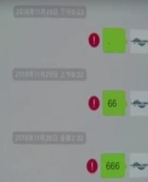 男子进代购群，见人都打KKKKK，就转账近9000，后来