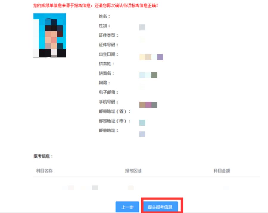 小托福考试报名方法,小托福报名官网入口