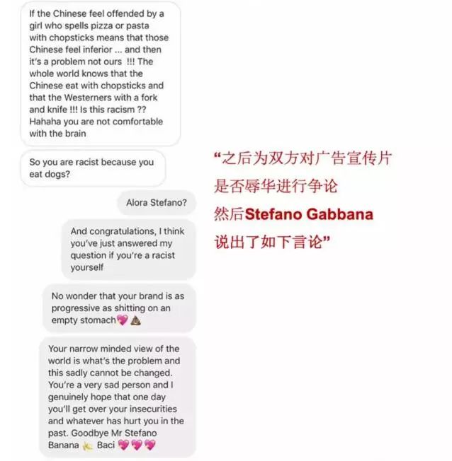 关于dg辱华事件的看法,dg涉辱华深度分析