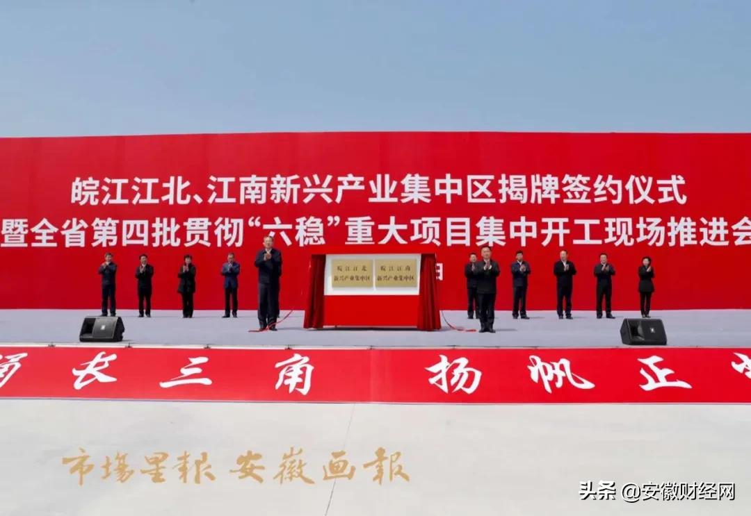 安徽这几天发生的新闻,安徽出了什么事