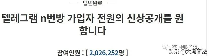 韩国N号房创始人身份长相全公开！24岁大学生，旁人眼里忠厚老实？