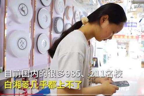 江苏状元无缘清北班主任发声,为什么江苏文科状元不能上清北