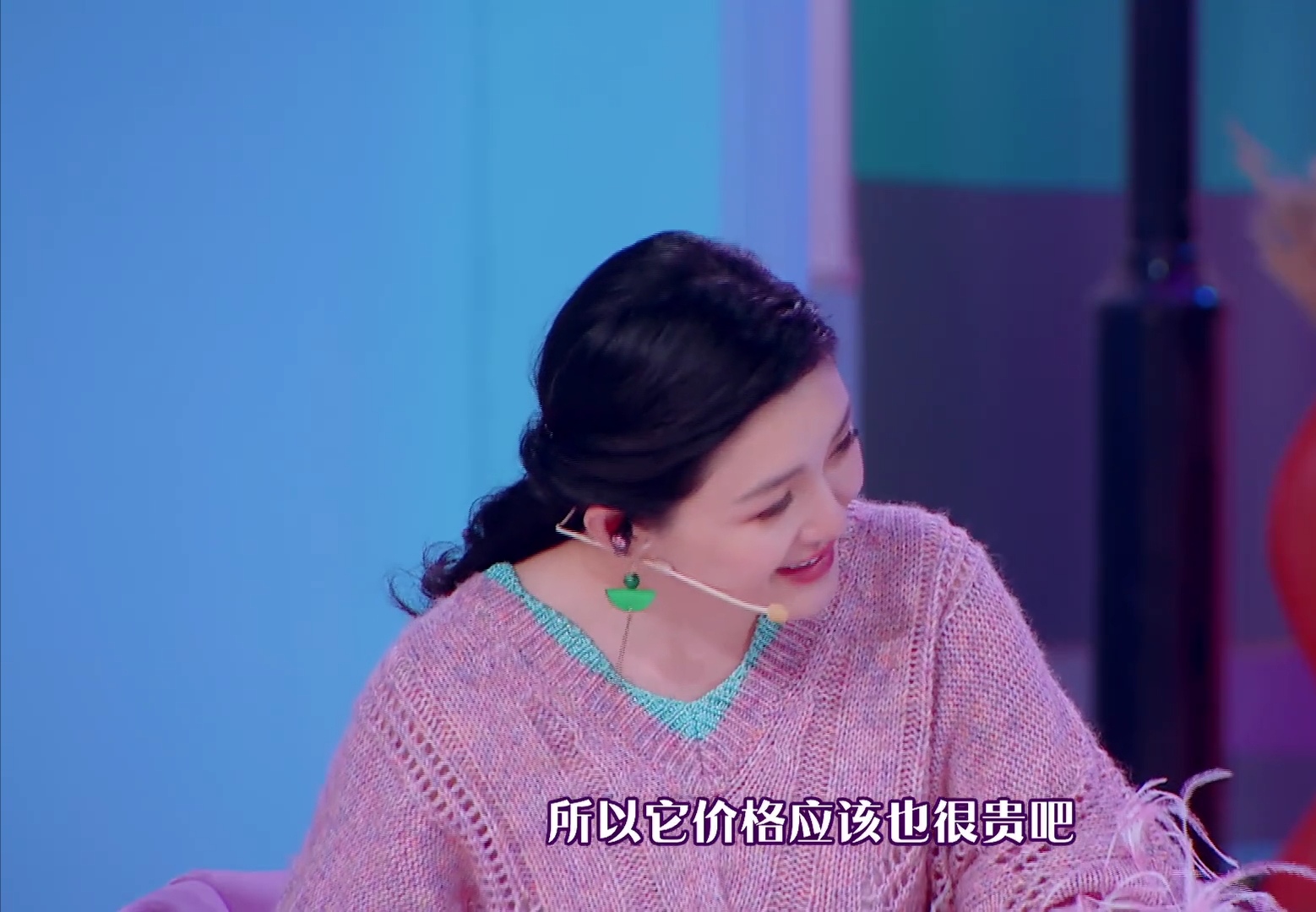 阿娇的金箔眼霜很好用,被问及价格,阿娇:不贵600多!大S很淡定