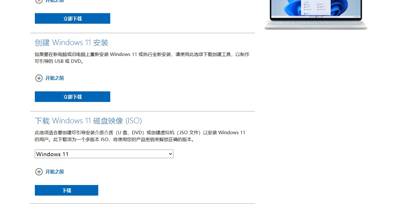 windows10如何添加windowstogo,windows11如何创建桌面快捷方式