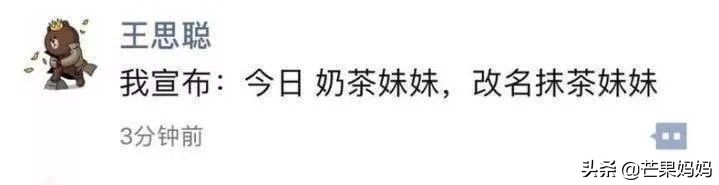 章泽天相关人物,章泽天杨超越