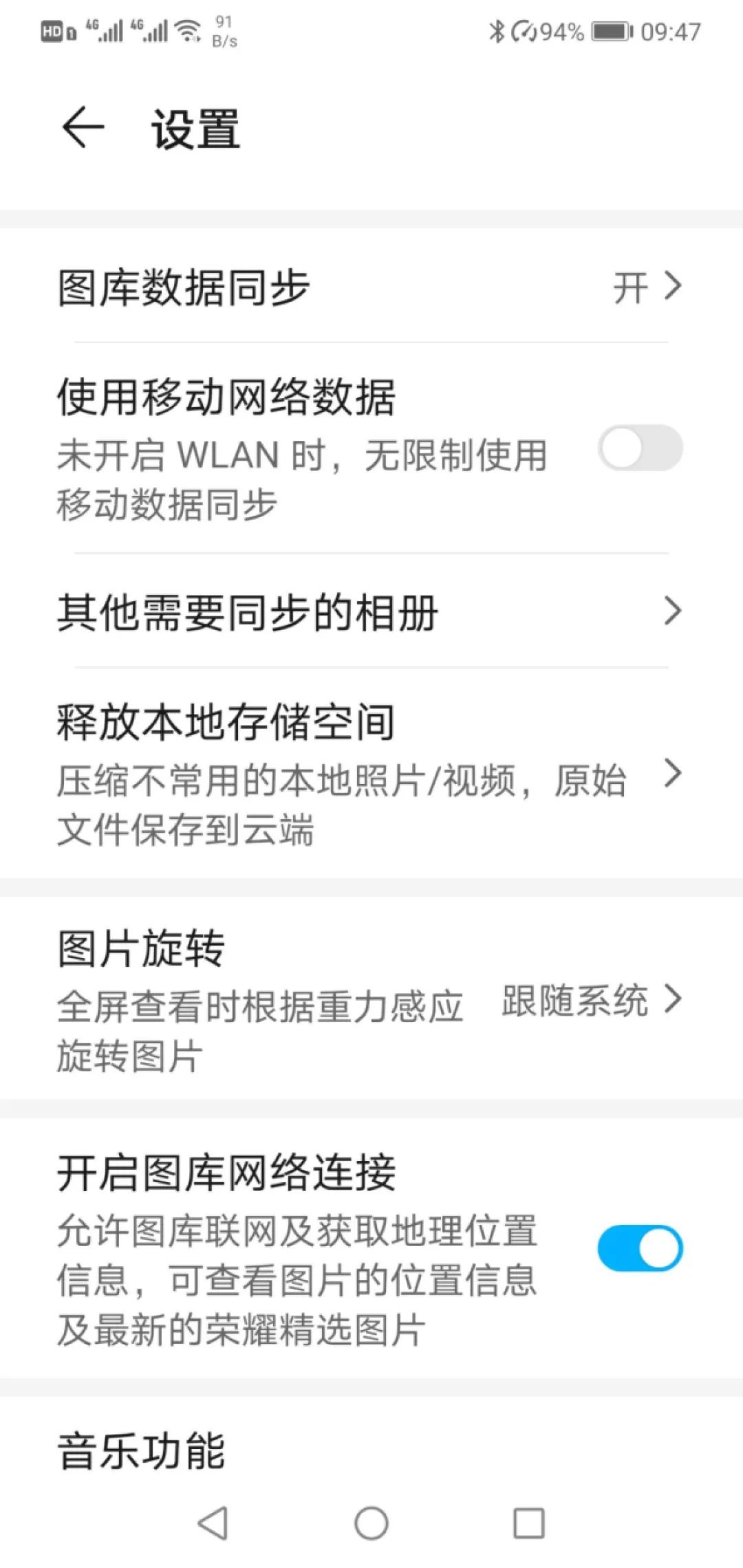 提前做好这一步，手机丢了也不慌