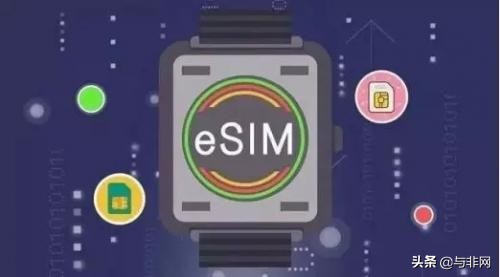 esim卡现在为啥开通不了了,esim卡不再有效