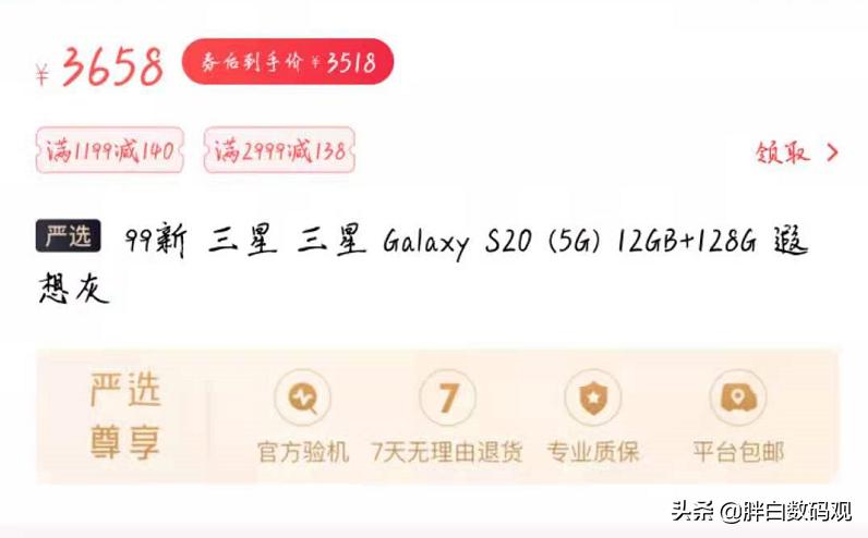 目前市面上屏幕最薄的手机,目前屏幕小性价比超高的手机