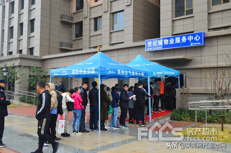 世纪城四期交房,世纪城四期最新消息