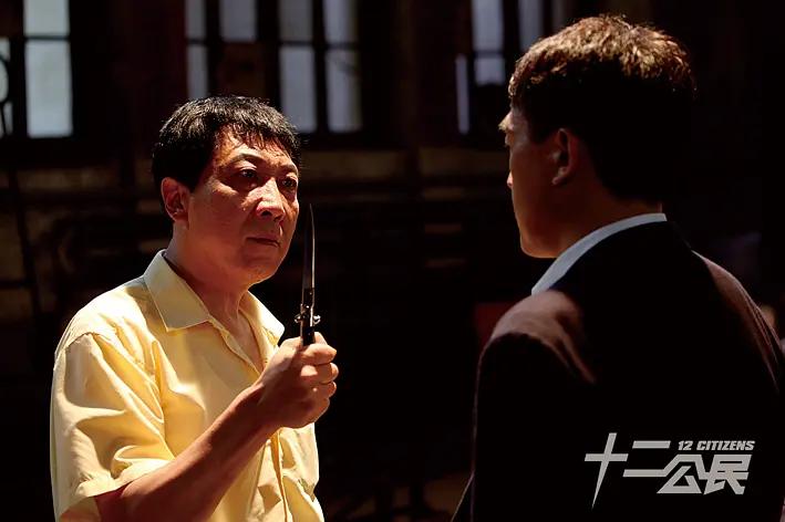 十二公民的深度解析,十二公民深度解析三分钟