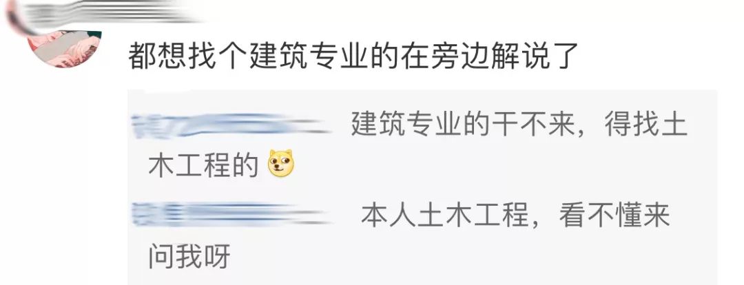 3000万网络包工头不睡觉,看武汉造医院!为中国速度点赞