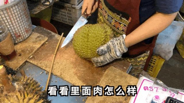 疫情期间逛泰国菜市场，买了一整只榴莲才58块钱，又香又甜