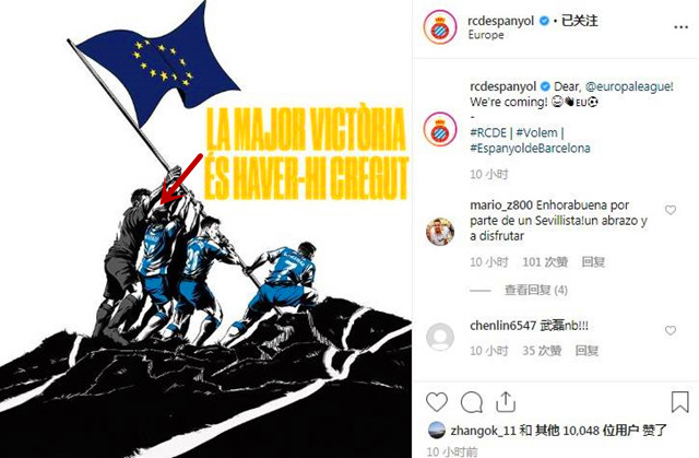 疯抢C位！两个黄种人被西甲疯狂膜拜，堪比国足打进世界杯