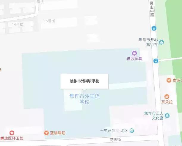 河南焦作高考考点一览表,焦作市市区高考考场分布