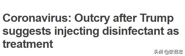 特朗普关于新冠病毒的奇思妙想,美国特朗普宣布新冠病毒消息