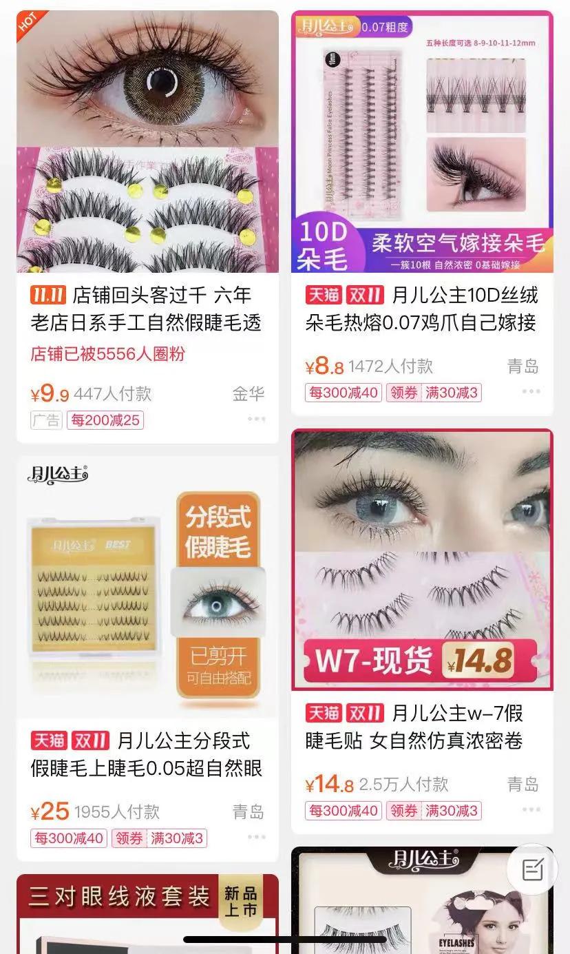 中东跨境电商热销品,中东美妆跨境电商