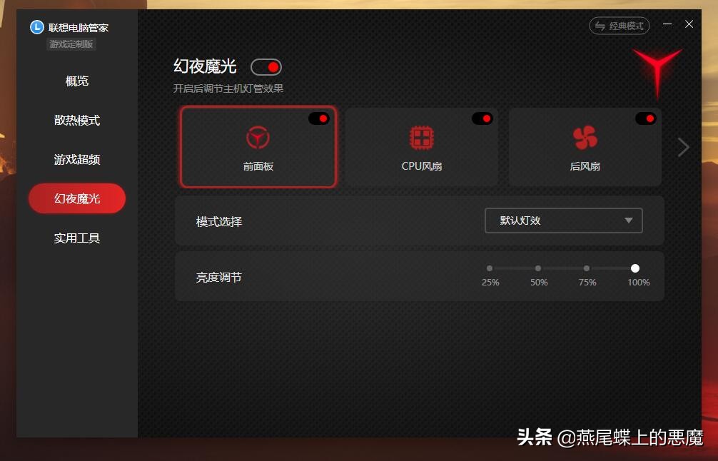 真的不像品牌机,拯救者刃90002020款全方位评测