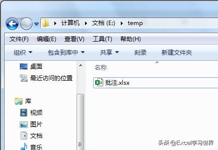 excel批注怎么全部修改,excel批注怎么修改