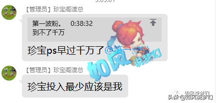 梦幻西游珍宝阁盘丝装备展示,梦幻西游神豪珍宝阁