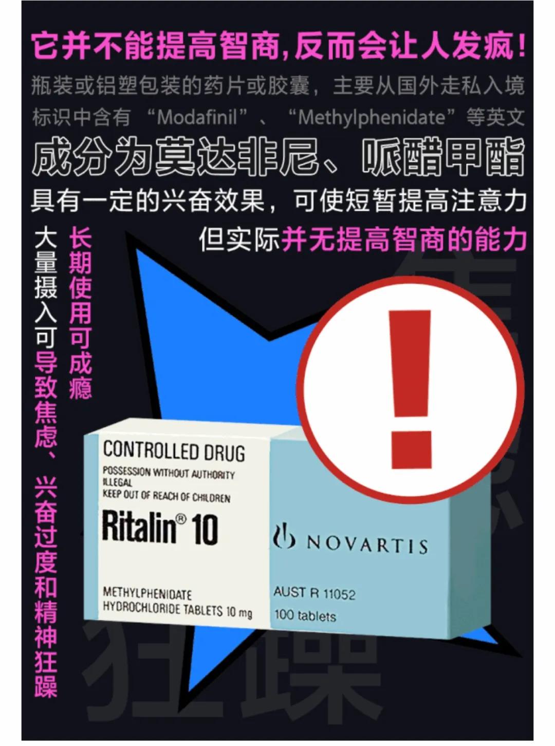 这种毒!学会防!懂得戒