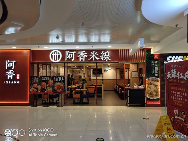 感受iqoo的魅力吧,iqoo性能价格比