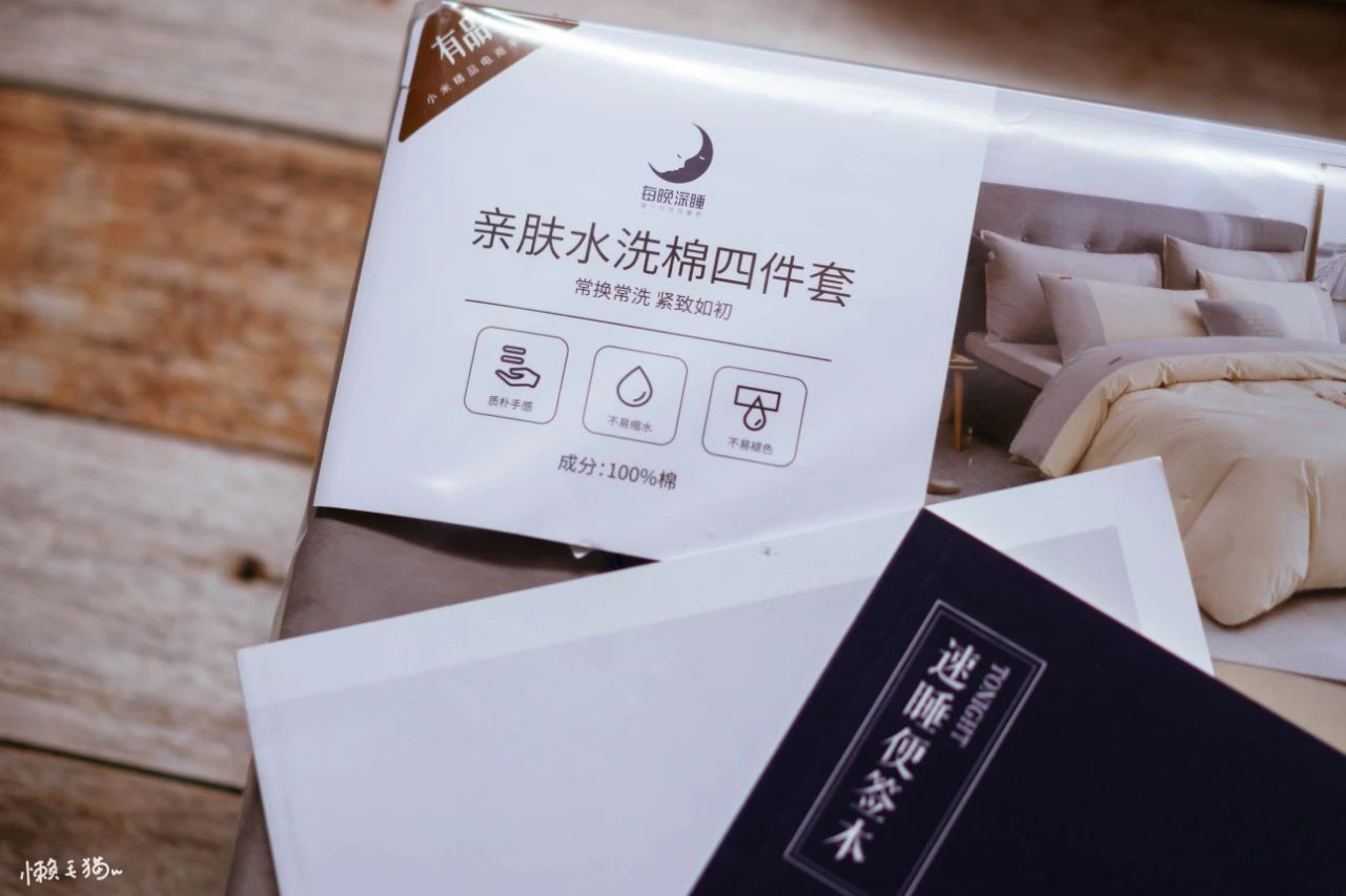 今年最流行的棉四件套,舒服的棉四件套推荐