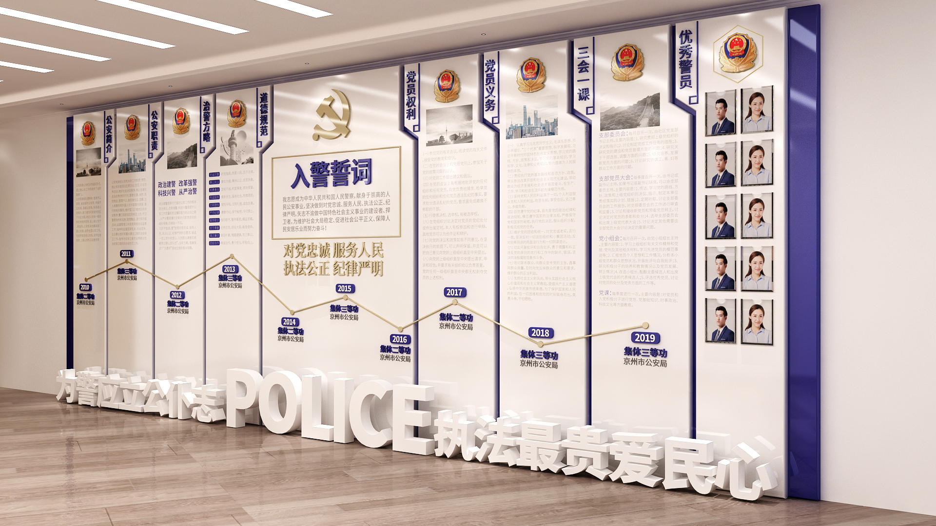 广告文化墙怎么做立体效果,制作广告文化墙3d教程