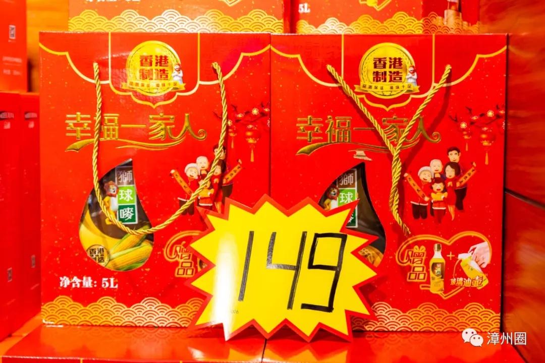 漳州进口食品超市,漳州进口商品超市