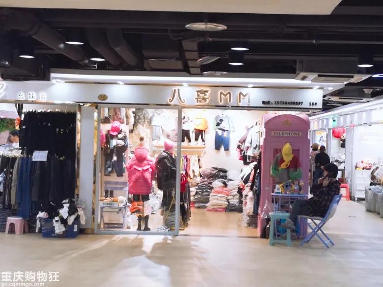 朝天门童装批发城在哪,重庆朝天门童装批发市场攻略