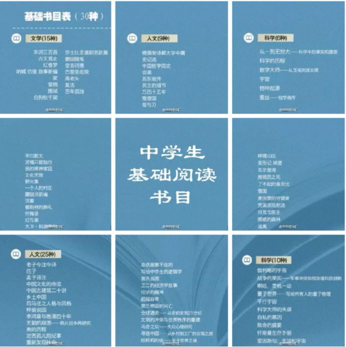 孩子沉迷网络父母怎么办,孩子沉迷网络小说怎么教育最好