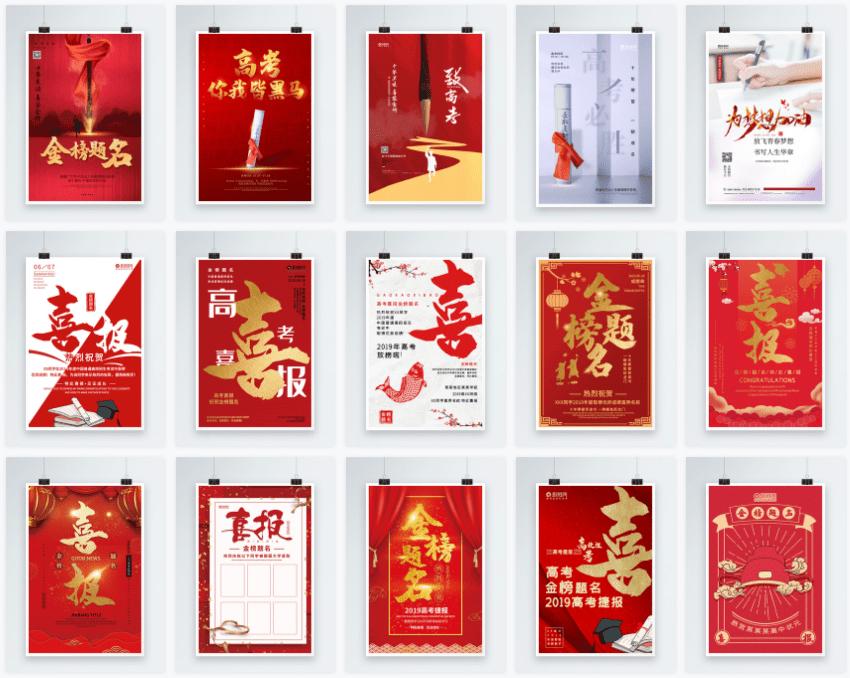 升学宴邀请函模板制作,出国留学升学宴邀请函