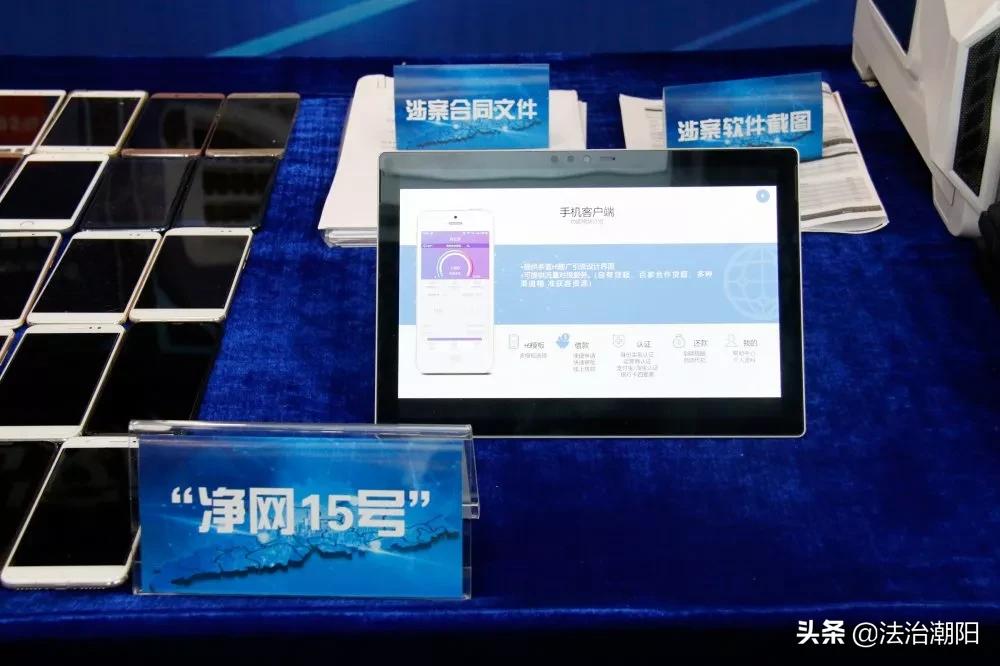 网贷平台侵犯个人信息,非法网贷app会利用信息贷款吗