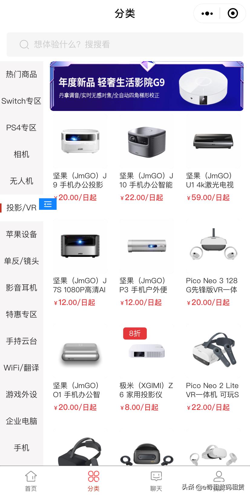 欧洲杯Euro2020，足球的夏天就此绽放