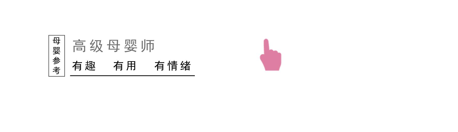 产妇夏天坐月子如何防风,坐月子身上哪个部位不受寒